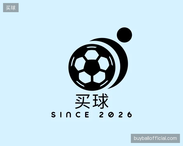 探访买球官方入口